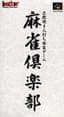 Mahjong Club